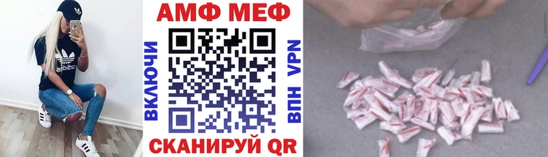 АМФ VHQ Зуевка