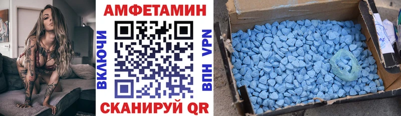 АМФЕТАМИН 97%  blacksprut онион  Зуевка 