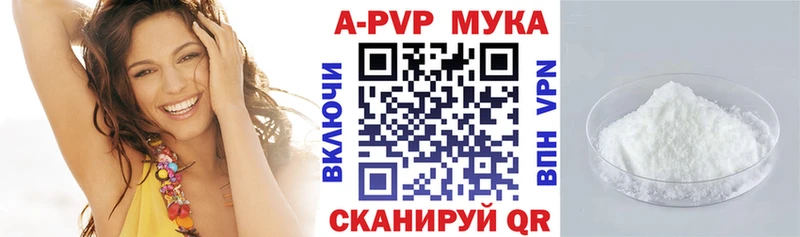 Alpha-PVP Crystall  где продают наркотики  Зуевка 