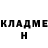 Кетамин ketamine Gorik Aleksandrov