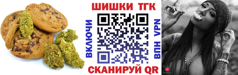 kraken tor  закладки  Зуевка  Cannafood конопля 
