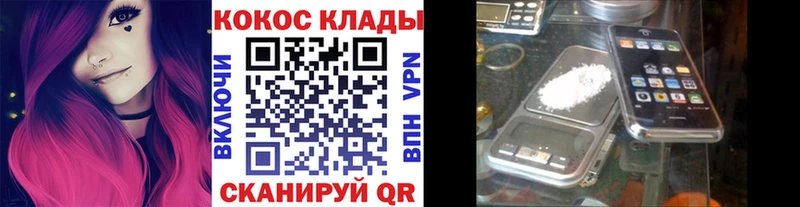 Кокаин 99%  Зуевка 