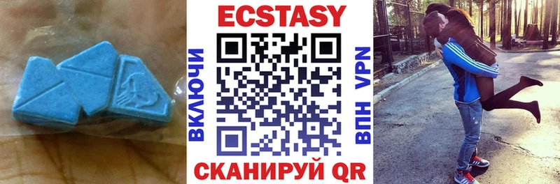Экстази диски  Зуевка 