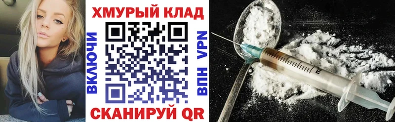 ГЕРОИН афганец  блэк спрут вход  Зуевка 