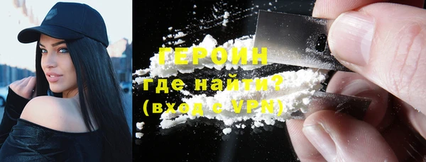 MDMA Premium VHQ Белоозёрский