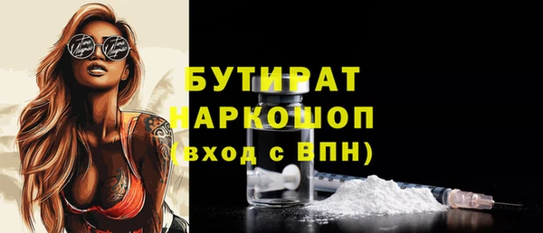 MDMA Premium VHQ Белоозёрский