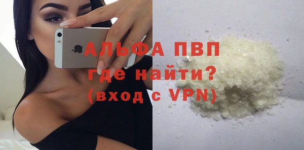 MDMA Premium VHQ Белоозёрский