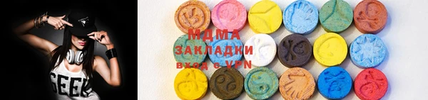 MDMA Premium VHQ Белоозёрский