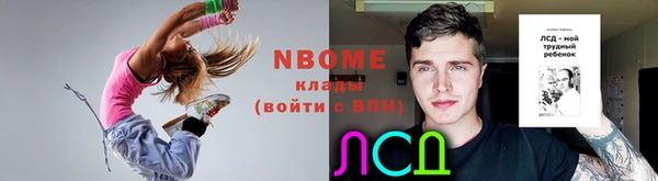 кокс Лихославль