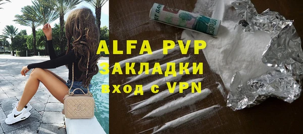 COCAINE Липки