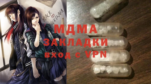 COCAINE Липки
