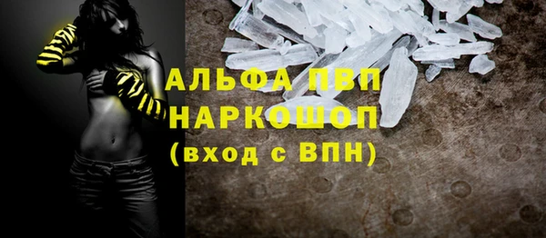 COCAINE Липки