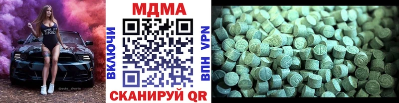 MDMA VHQ  mega ссылка  Зуевка 