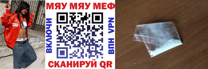 купить наркоту  shop какой сайт  Меф mephedrone  Зуевка 