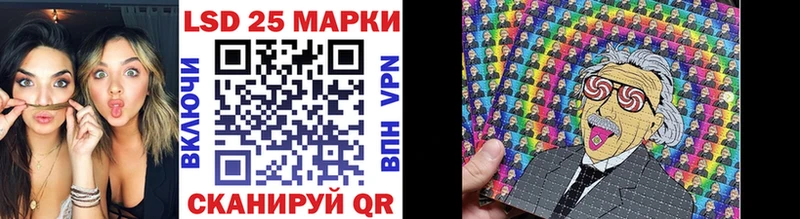 Марки 25I-NBOMe 1,8мг наркота МЕГА маркетплейс Зуевка